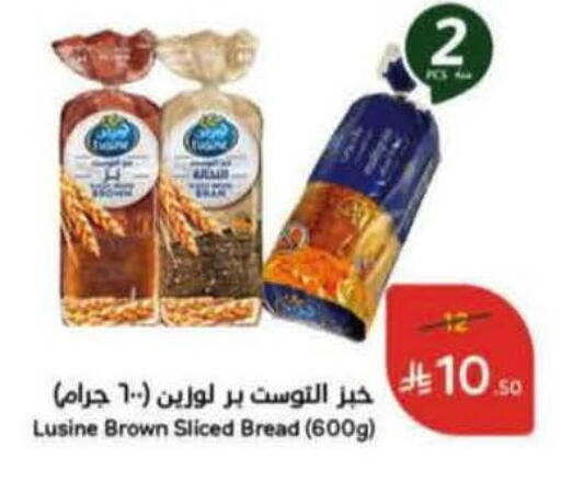 available at Hyper Panda in KSA, Saudi Arabia, Saudi - Najran