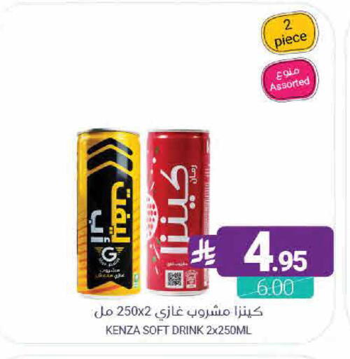 available at اسواق المنتزه in مملكة العربية السعودية, السعودية, سعودية - القطيف‎