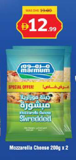 available at Seven Emirates Supermarket in UAE - Abu Dhabi