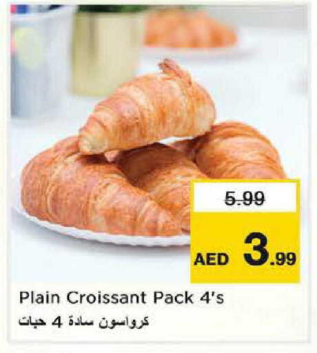 available at Nesto Hypermarket in UAE - Al Ain