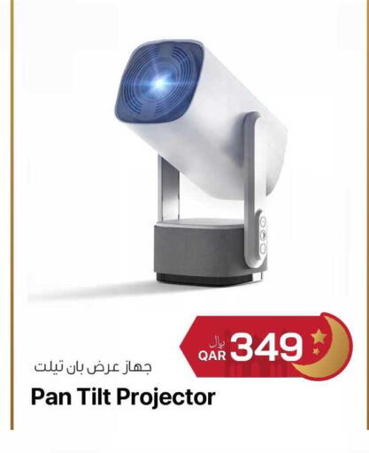 available at آر بـــي تـــك in قطر - الريان