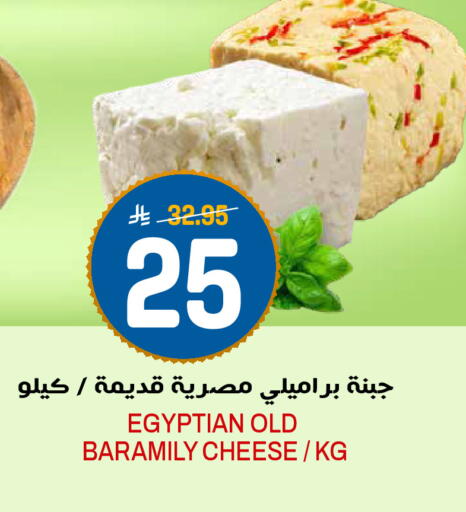 available at Grand Hyper in KSA, Saudi Arabia, Saudi - Riyadh