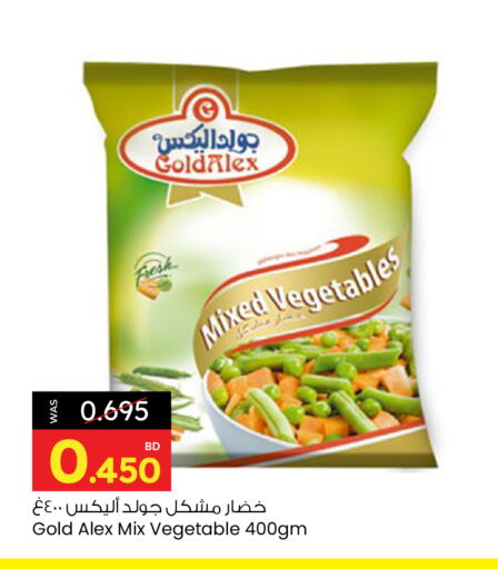 available at أنصار جاليري in البحرين