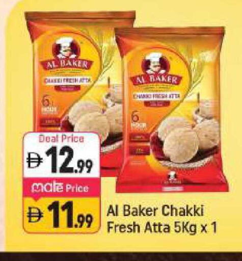 available at شكلان ماركت in الإمارات العربية المتحدة , الامارات - دبي