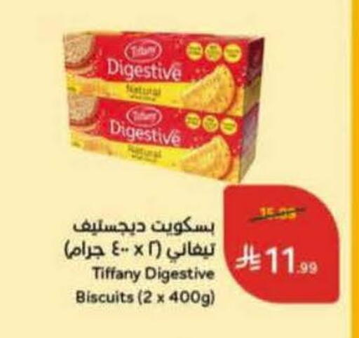 available at Hyper Panda in KSA, Saudi Arabia, Saudi - Medina