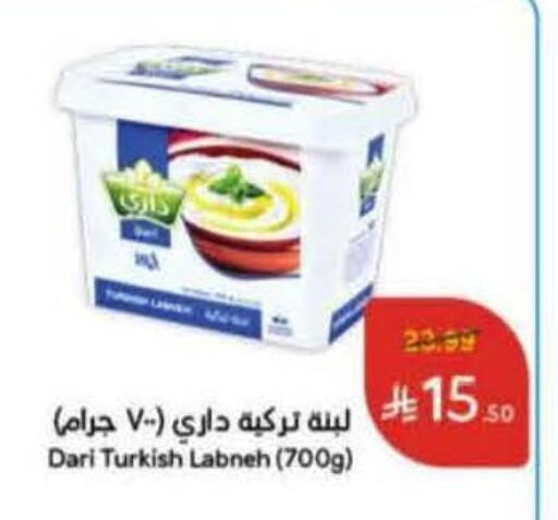 available at هايبر بنده in مملكة العربية السعودية, السعودية, سعودية - حائل‎