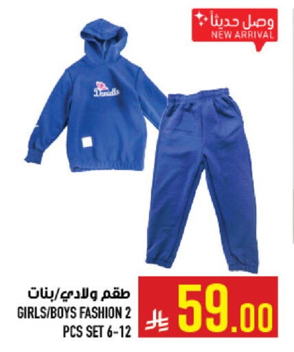 available at Abraj Hypermarket in KSA, Saudi Arabia, Saudi - Mecca