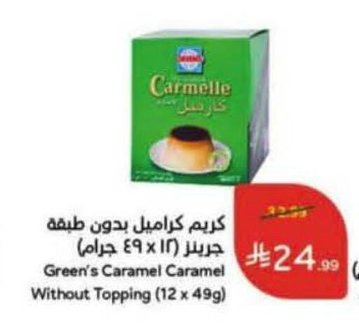 available at Hyper Panda in KSA, Saudi Arabia, Saudi - Abha