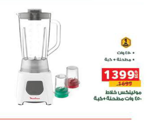 available at بنده in Egypt - القاهرة
