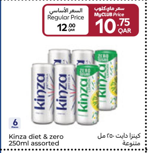 available at Carrefour in Qatar - Al Daayen