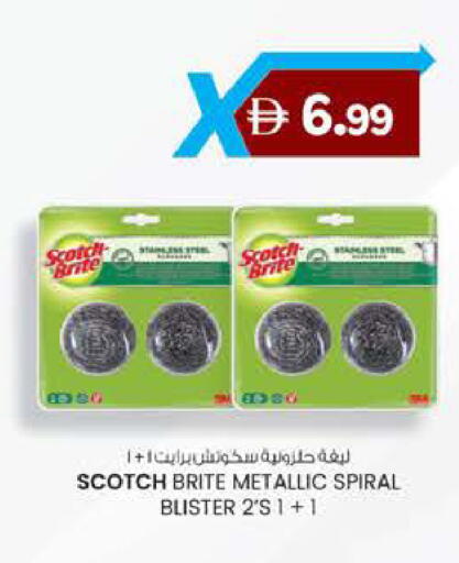 available at Safa Hyper in UAE - Al Ain