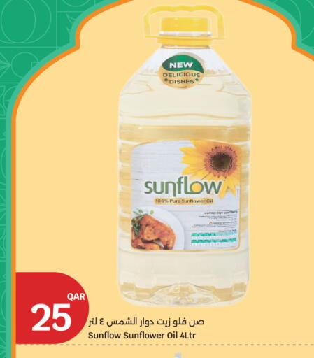 available at سيتي هايبرماركت in قطر - الشمال