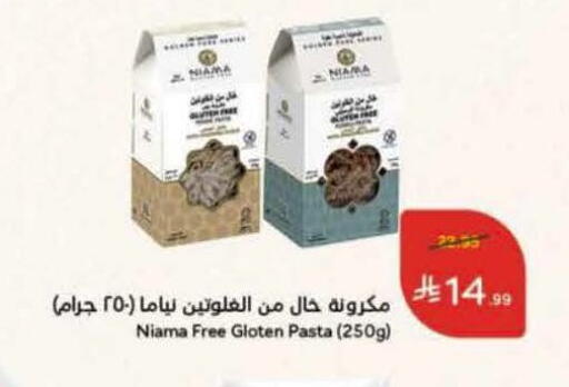 available at هايبر بنده in مملكة العربية السعودية, السعودية, سعودية - الرس