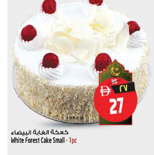 available at Safari Hypermarket  in UAE - Dubai