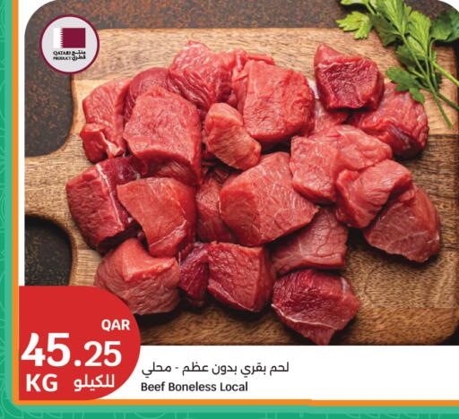 available at سيتي هايبرماركت in قطر - الوكرة