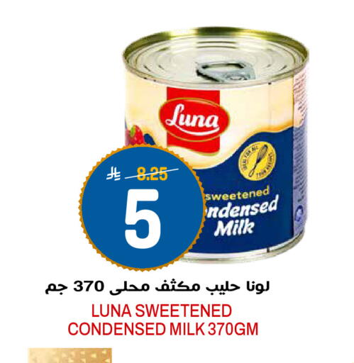available at Grand Hyper in KSA, Saudi Arabia, Saudi - Riyadh
