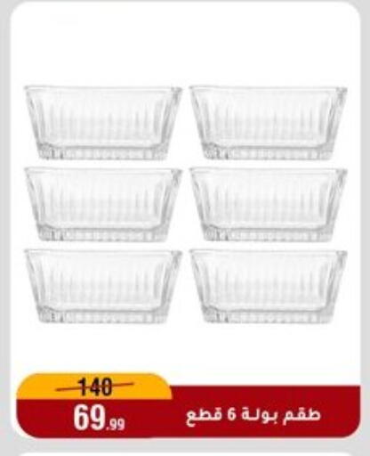 available at المرشدي in Egypt - القاهرة