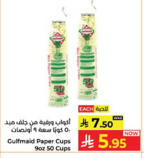 available at Kabayan Hypermarket in KSA, Saudi Arabia, Saudi - Yanbu