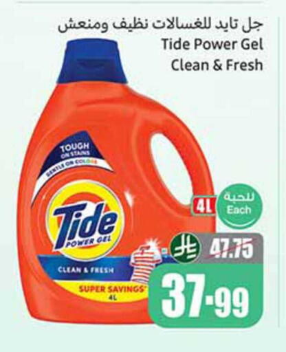 available at Othaim Markets in KSA, Saudi Arabia, Saudi - Al Khobar