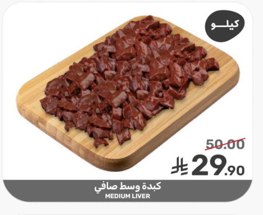 available at  مـزايــا in مملكة العربية السعودية, السعودية, سعودية - سيهات