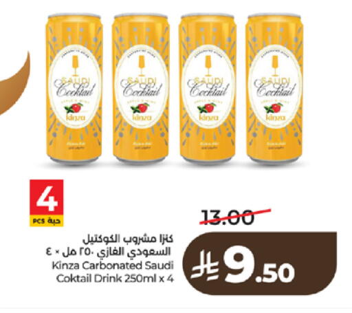 available at LULU Hypermarket in KSA, Saudi Arabia, Saudi - Khamis Mushait
