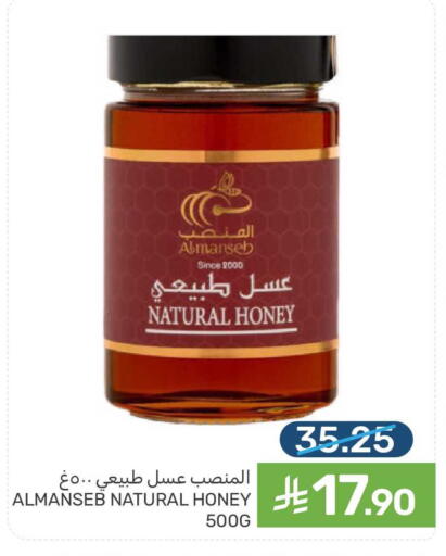 available at  مـزايــا in مملكة العربية السعودية, السعودية, سعودية - القطيف‎