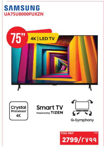 available at إماكس in قطر - الريان