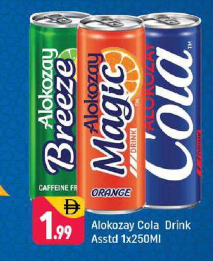 Orange available at شكلان ماركت in الإمارات العربية المتحدة , الامارات - دبي