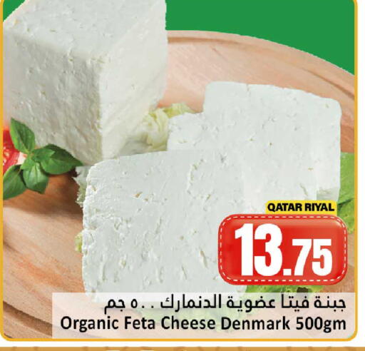 available at Dana Hypermarket in Qatar - Al Shamal