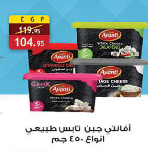 available at الرايه  ماركت in Egypt - القاهرة