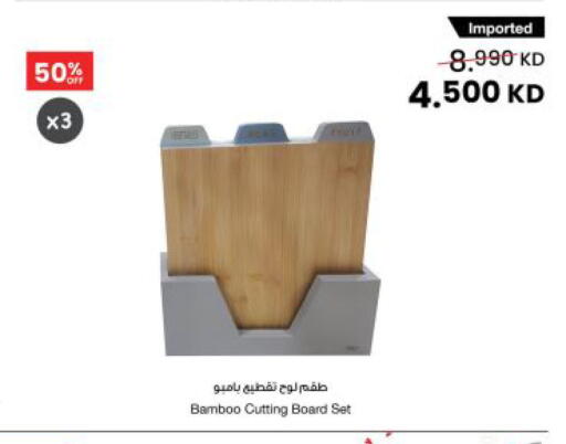 available at The Sultan Center in Kuwait - Jahra Governorate