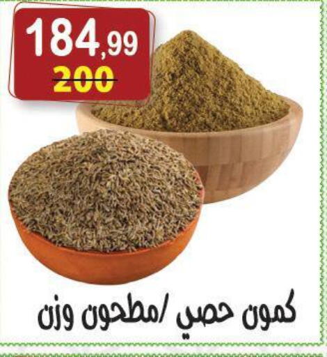 available at هايبر النسر in Egypt - القاهرة