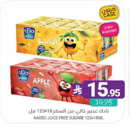 Apple available at اسواق المنتزه in مملكة العربية السعودية, السعودية, سعودية - القطيف‎