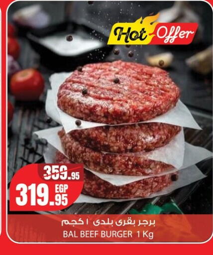 available at Géant Egypt in Egypt - Cairo