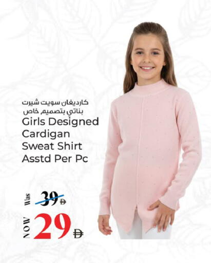 available at كنز هايبرماركت in الإمارات العربية المتحدة , الامارات - الشارقة / عجمان