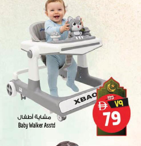 available at سفاري هايبر ماركت in الإمارات العربية المتحدة , الامارات - رَأْس ٱلْخَيْمَة