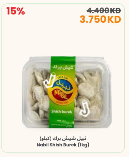 available at The Sultan Center in Kuwait - Jahra Governorate