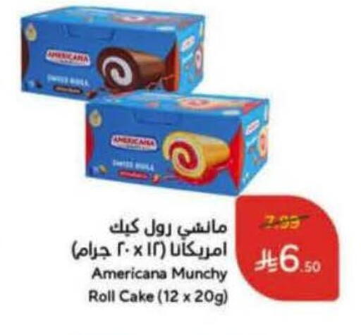 available at Hyper Panda in KSA, Saudi Arabia, Saudi - Al Bahah