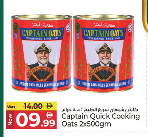 available at كنز هايبرماركت in الإمارات العربية المتحدة , الامارات - الشارقة / عجمان