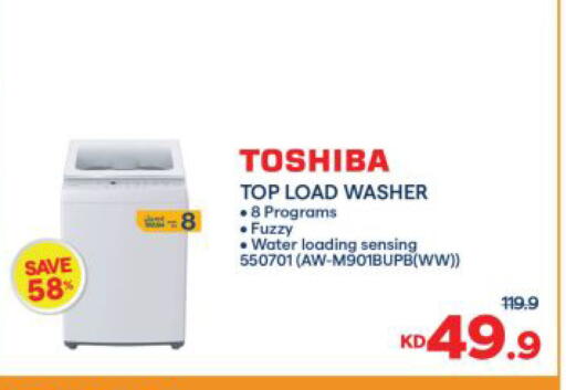 available at The Sultan Center in Kuwait - Jahra Governorate