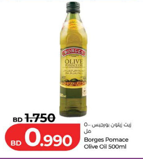 available at LuLu Hypermarket in Bahrain