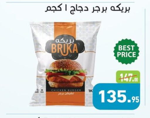 available at أسواق العثيم in Egypt - القاهرة