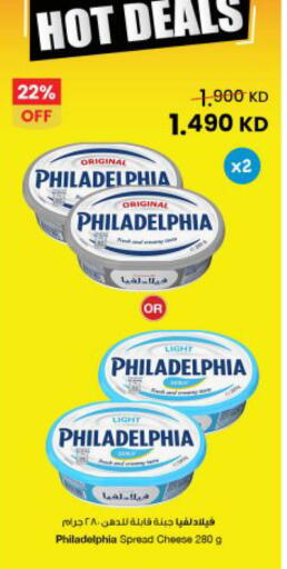 available at مركز سلطان in الكويت - محافظة الجهراء