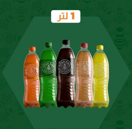 available at أسواق العثيم in Egypt - القاهرة
