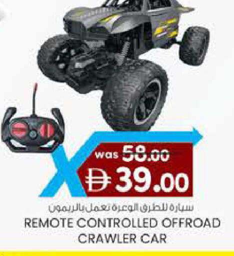 available at Safa Hyper in UAE - Al Ain