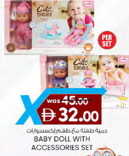 available at ك. الم. للتجارة in الإمارات العربية المتحدة , الامارات - دبي