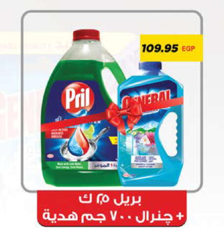 available at Seoudi Supermarket in Egypt - Cairo