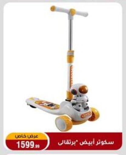 available at المرشدي in Egypt - القاهرة