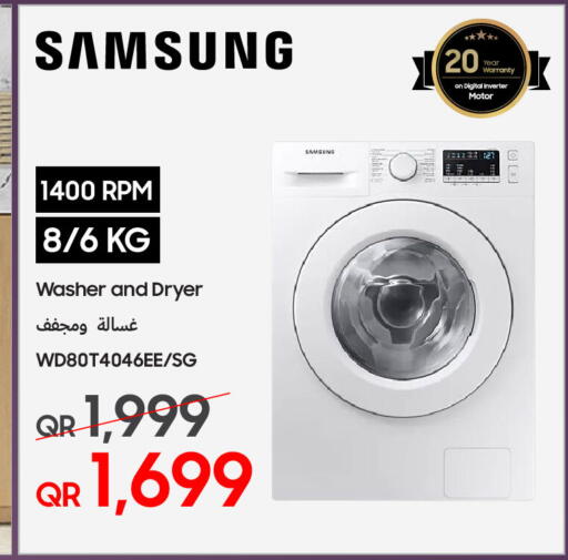 available at Techno Blue in Qatar - Doha