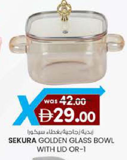 available at Safa Hyper in UAE - Al Ain